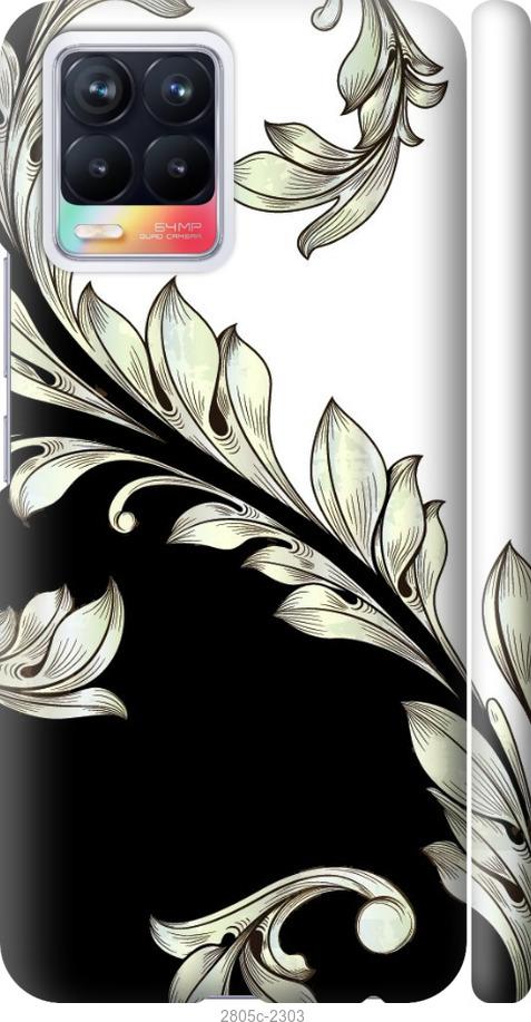 Чехол на Samsung Galaxy S9 White and black 1