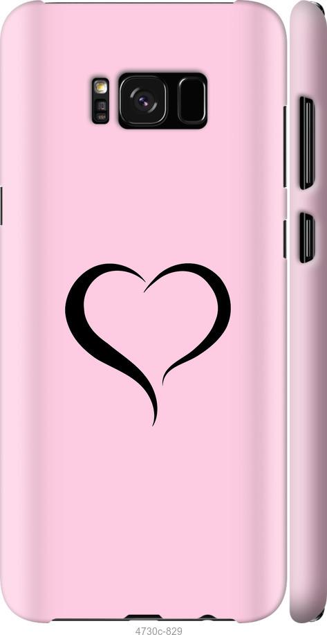 

Чехол на Samsung Galaxy S8 Сердце 1