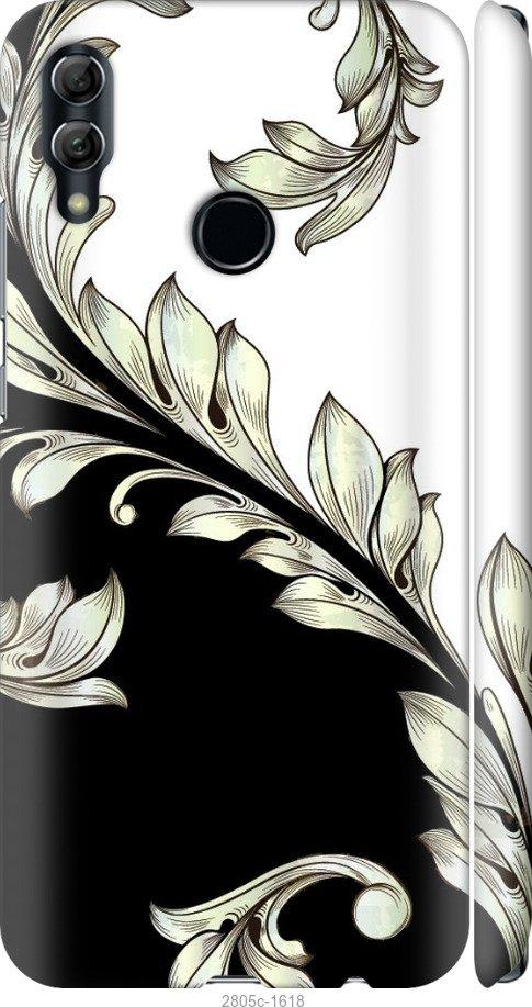

Чехол на Samsung Galaxy S9 White and black 1