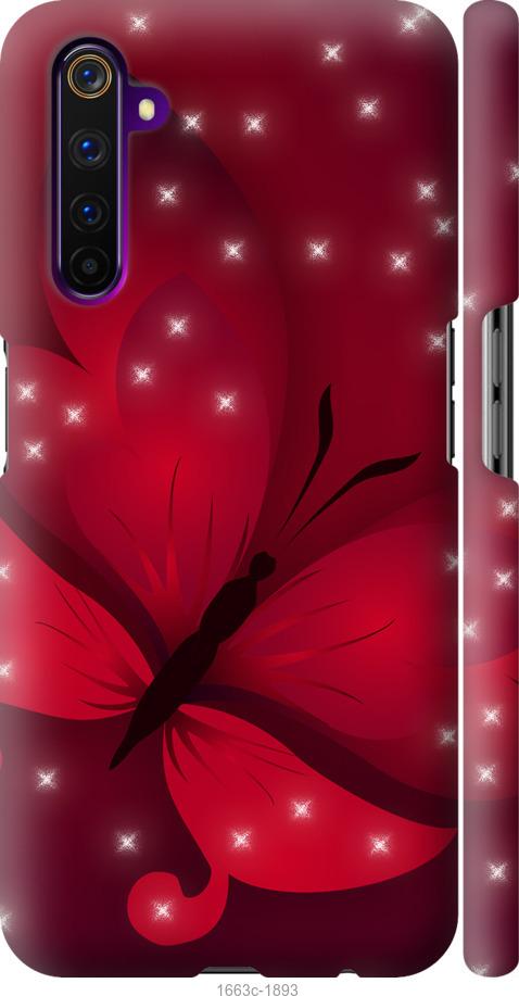 

Чехол на Realme 6 Pro Лунная бабочка