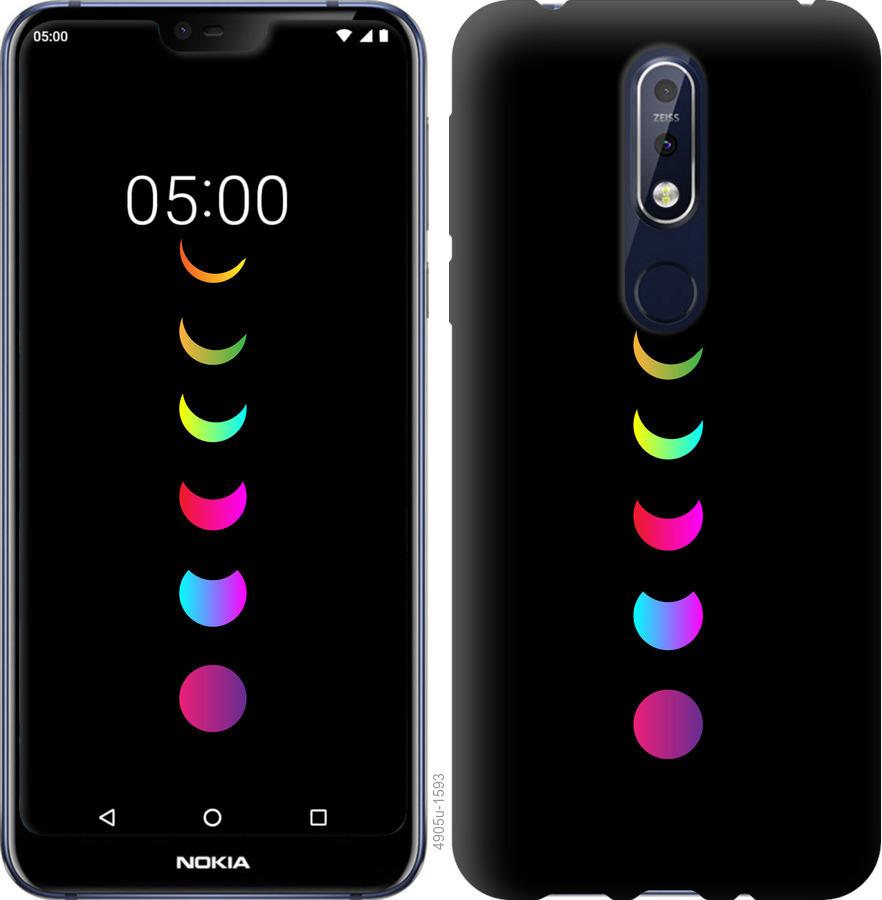 

Чехол на Nokia 7.1 Laser Moon Eclipse
