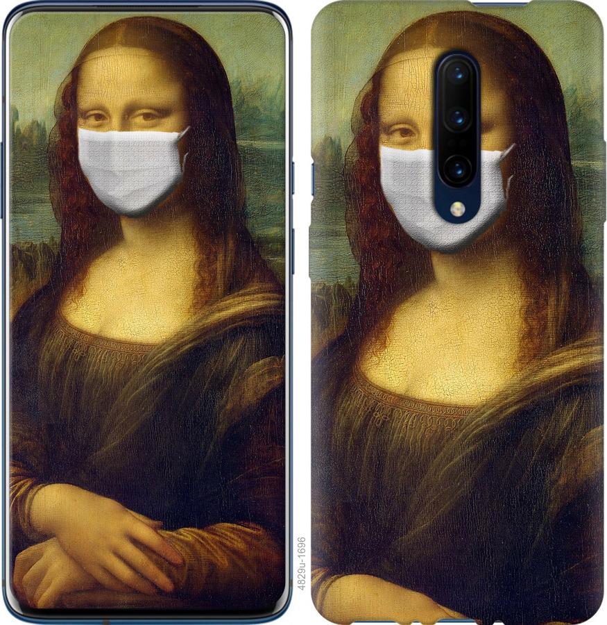 

Чохол на OnePlus 7 Pro Biohazard 23
