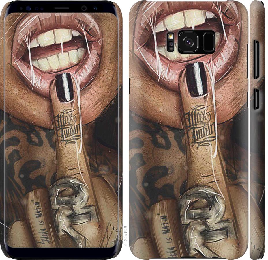 

Чехол на Samsung Galaxy S8 Swag-girl