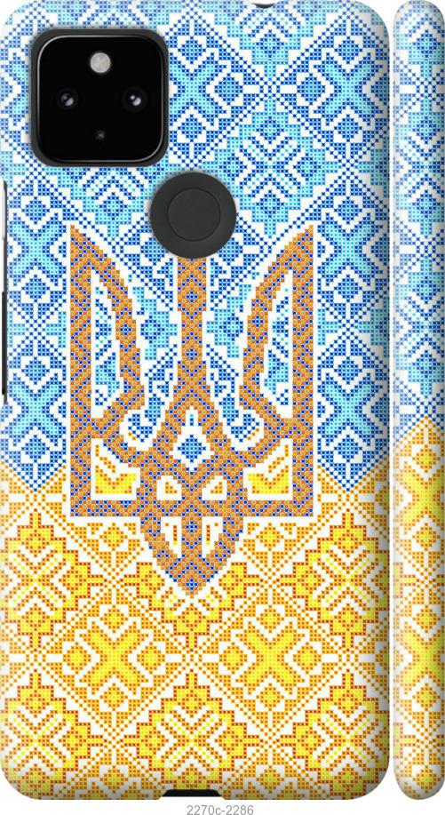 

Чохол на Google Pixel 5A Герб України 2