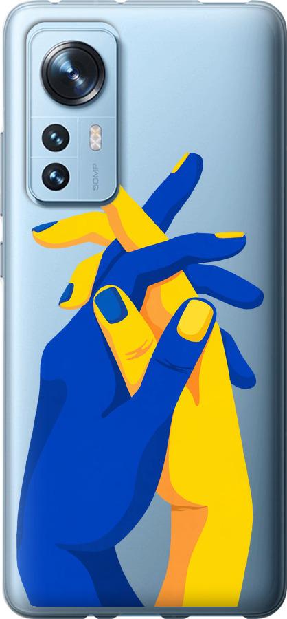 Чохол на Xiaomi 12X  Stand With Ukraine