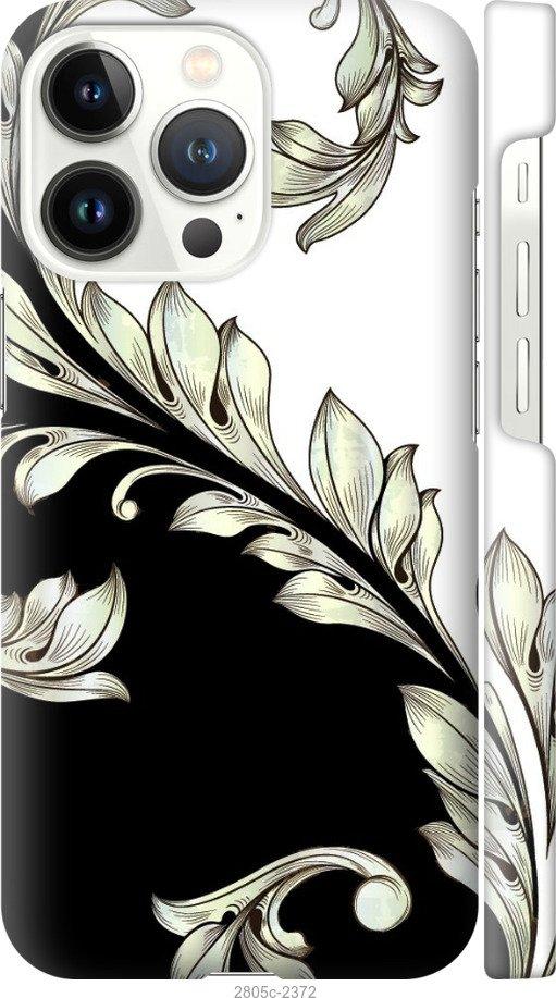 

Чехол на Samsung Galaxy S9 White and black 1