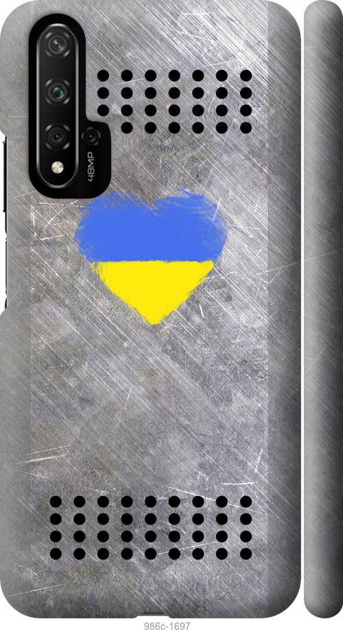

Чохол на Huawei Nova 5T Щит 2
