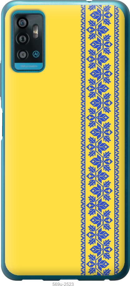 

Чохол на ZTE Blade A71 Вишиванка 4
