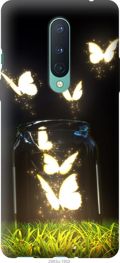 

Чохол на OnePlus 8 Pro метелики