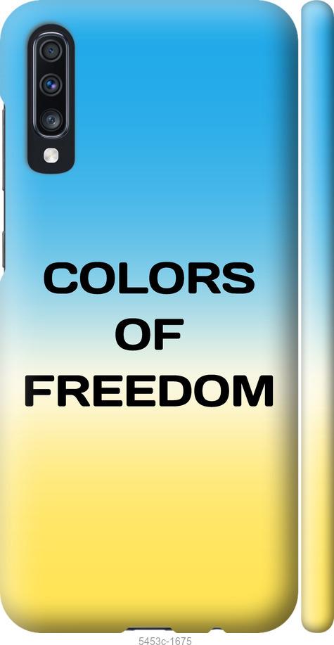 

Чохол на Samsung Galaxy A70 2019 A705F Colors of Freedom