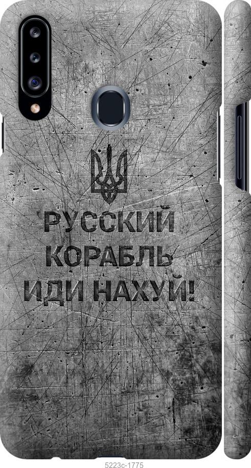 Чехол на Samsung Galaxy A20s A207F Русский военный корабль иди на v4