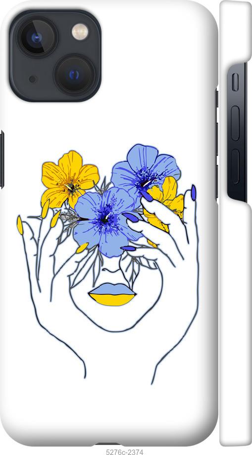 

Чехол на iPhone 13 Девушка v4