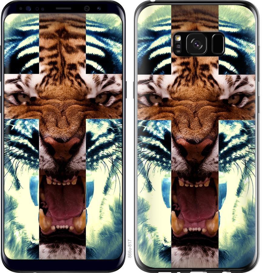 Чехол на Samsung Galaxy S8 Plus Злой тигр