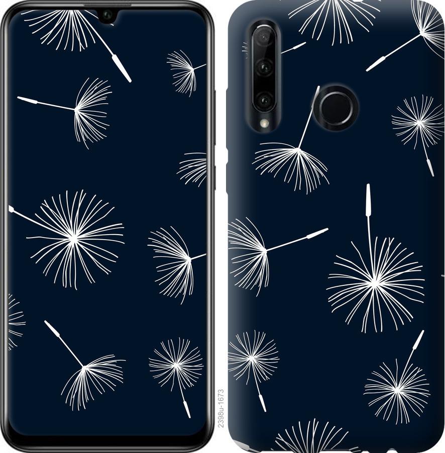 

Чохол на Huawei P40 Lite E кульбаби