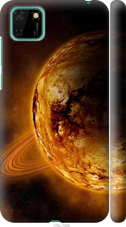

Чехол на Huawei Y5p Жёлтый Сатурн
