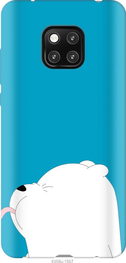 

Чохол на Xiaomi Poco X3 Ведмідь 1