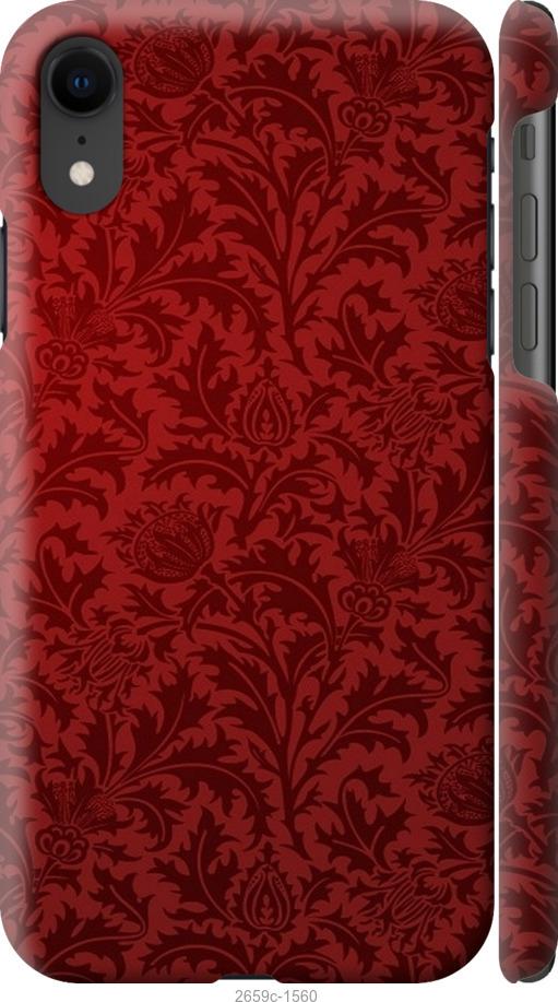 

Чехол на Samsung Galaxy S9 White and black 1