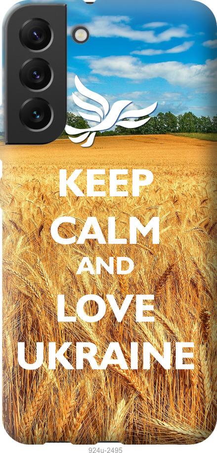 

Чохол на Samsung Galaxy S22 Plus Євромайдан 6