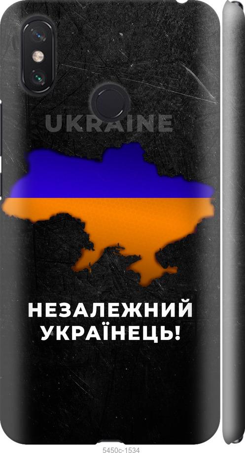 

Чехол на Xiaomi Mi Max 3 Незалежний українець