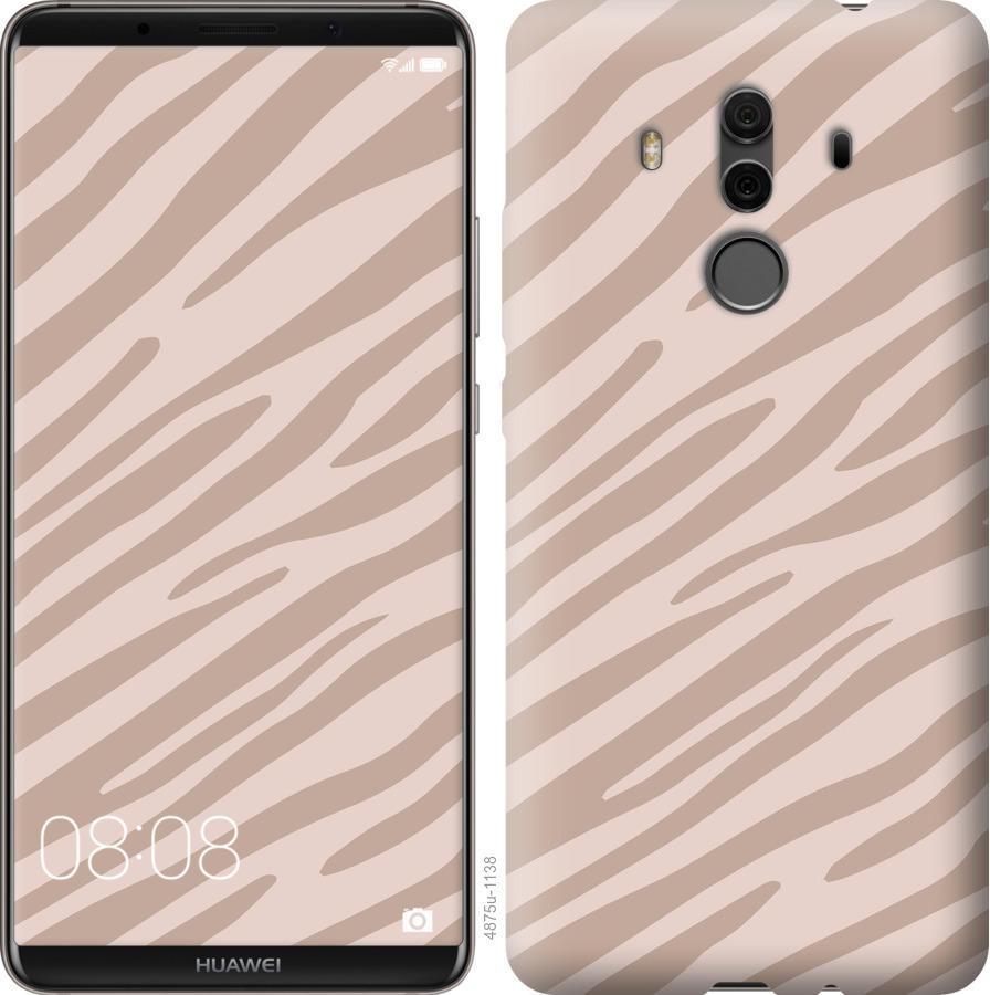 

Чехол на Huawei Mate 10 Pro Зебра беж