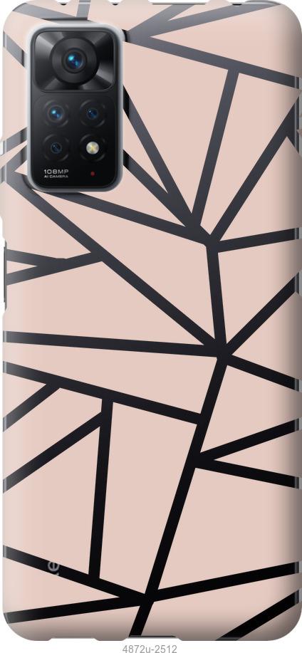 

Чохол на Xiaomi Redmi Note 11 Pro Абстракція 2