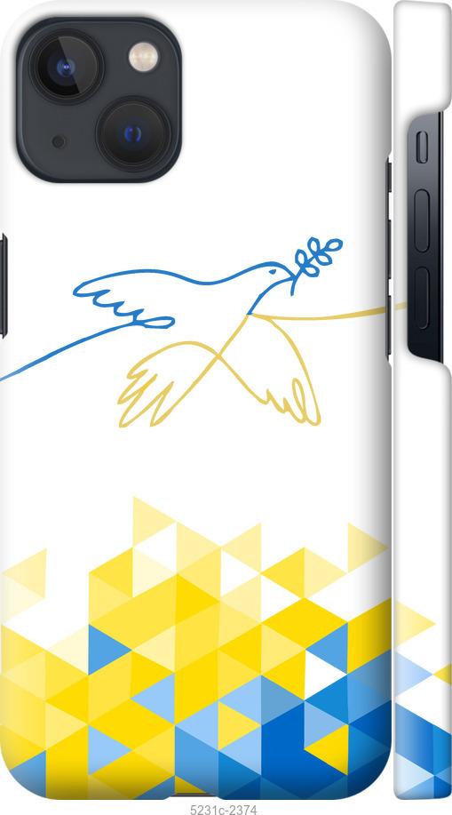

Чохол на iPhone 13 Птица мира