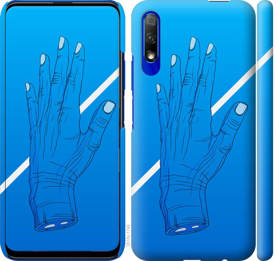 

Чохол на Huawei P Smart Pro Синій, Рука, Лінія, Градієнт, Зомбі, Глибина