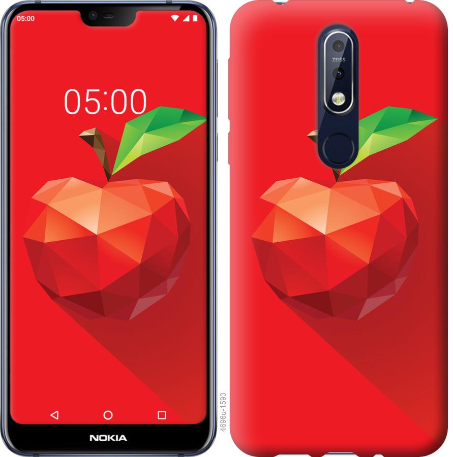 

Чохол на Nokia 7.1 яблуко