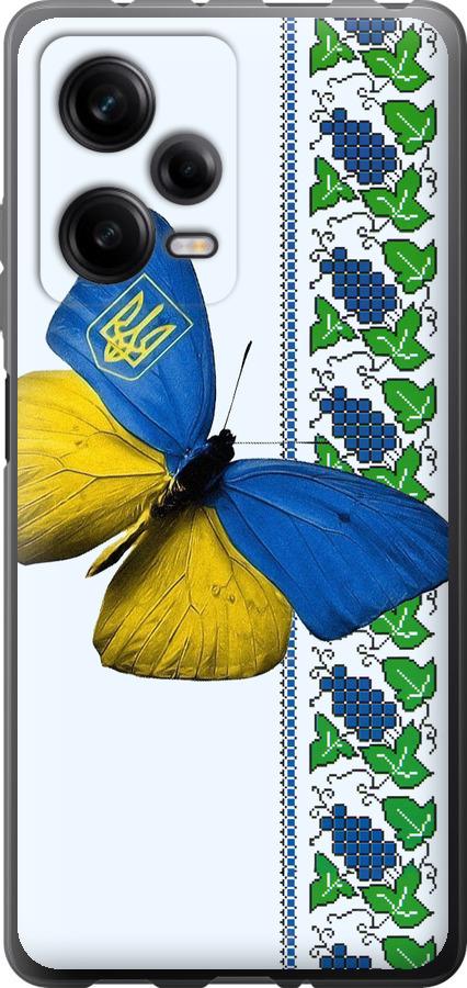 Чохол на Xiaomi Redmi Note 12 Pro 5G Жовто-блакитний метелик
