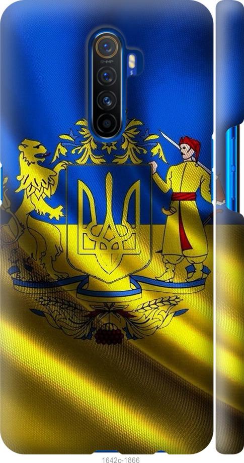 

Чехол на Realme X2 Pro Флаг Украины