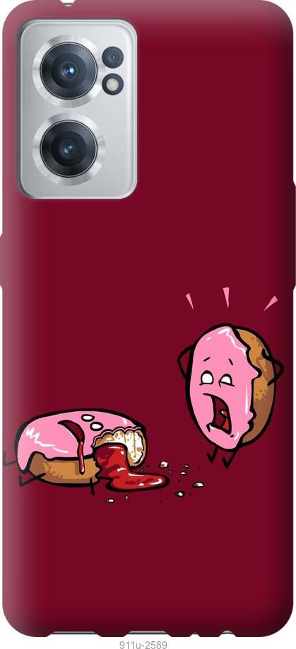 

Чохол на OnePlus Nord CE 2 Печиво