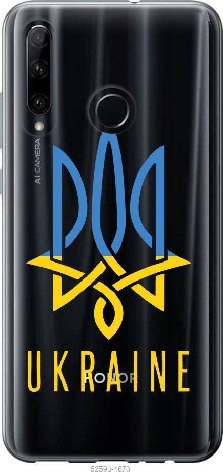 

Чехол на Huawei Honor 10i Герб v2