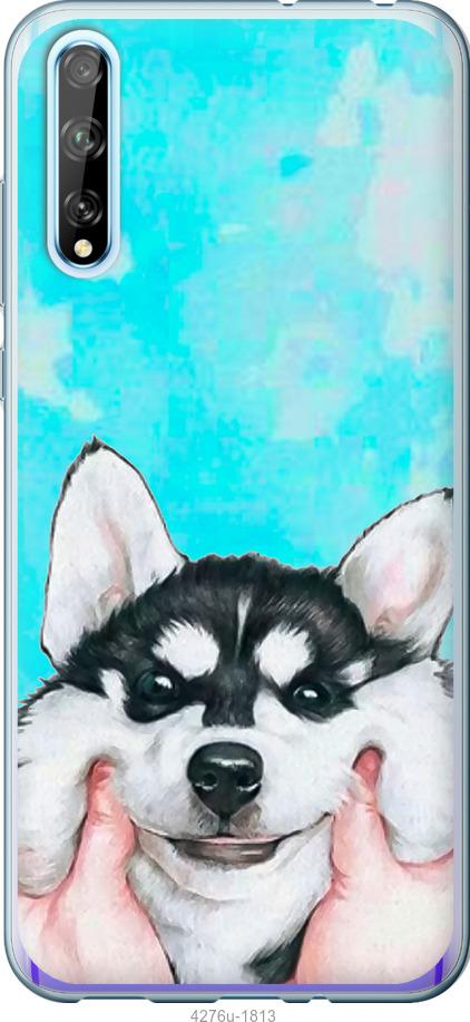 

Чехол на Huawei P Smart S Улыбнись