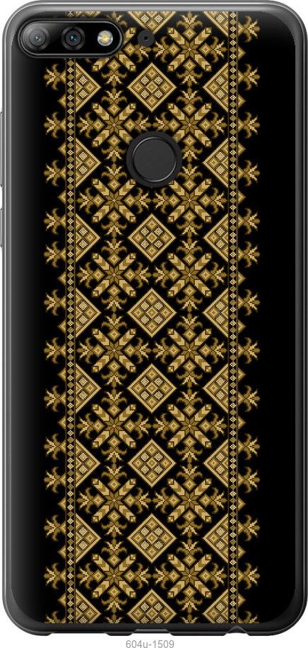 

Чохол на Huawei Y7 Prime 2018 Вишиванка 36