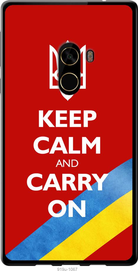 

Чехол на Xiaomi Mi MiX 2 Евромайдан 3