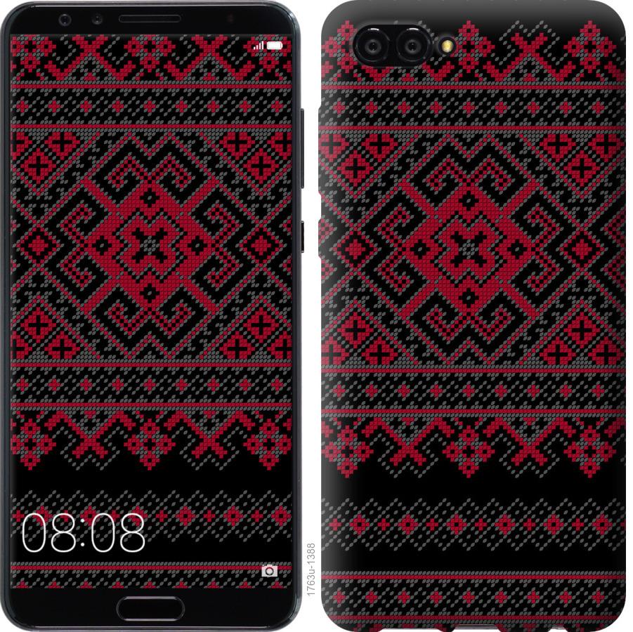 

Чохол на Huawei Nova 2S Вишиванка 52