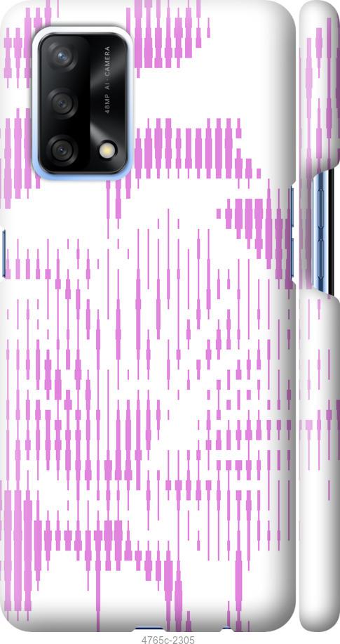 

Чехол на Oppo A74 Розовый бутон. Цветок. Pink Flower Bloom