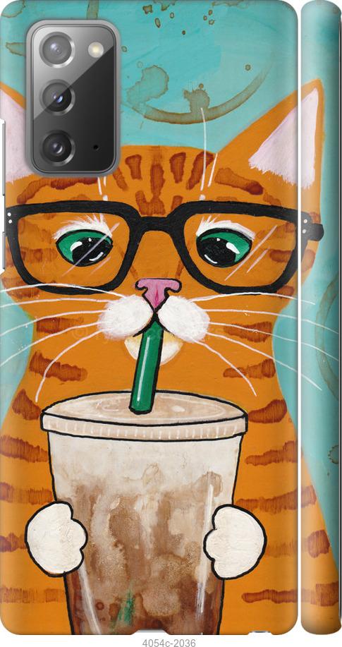 

Чехол на Samsung Galaxy Note 20 Зеленоглазый кот в очках
