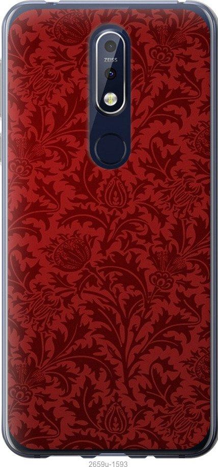

Чехол на Samsung Galaxy S9 White and black 1