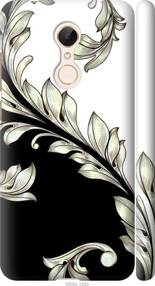 

Чехол на Samsung Galaxy S9 White and black 1