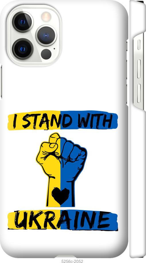 Чехол на iPhone 12 Stand With Ukraine v2