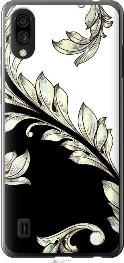 

Чехол на Samsung Galaxy S9 White and black 1