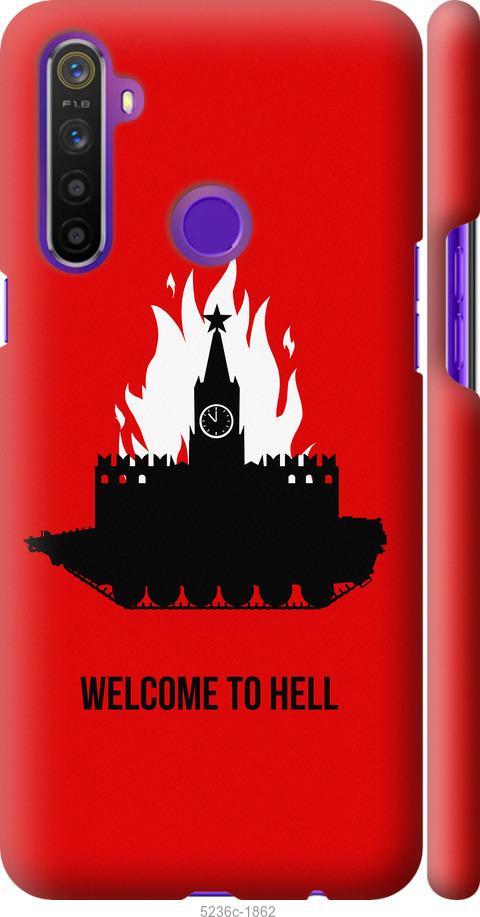

Чохол на Realme 5 Добро пожаловать