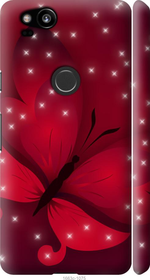 

Чехол на Google Pixel 2 Лунная бабочка