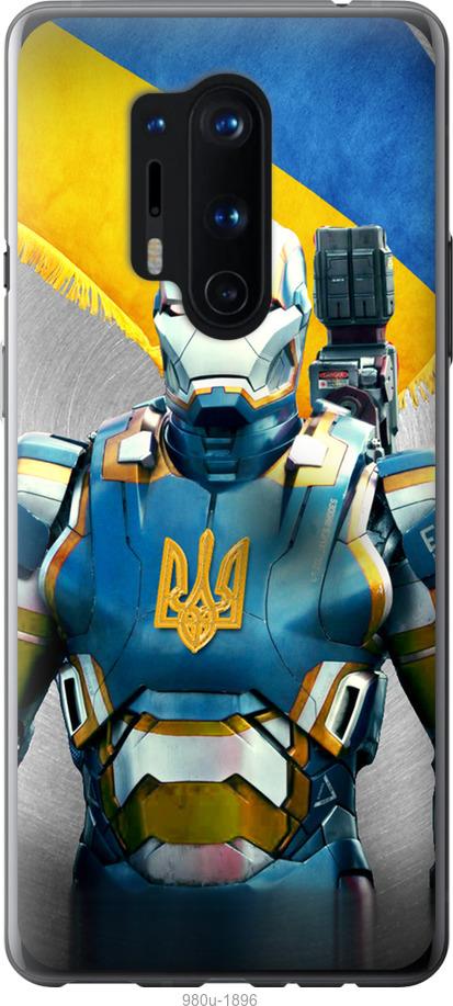 

Чохол на OnePlus 8 Pro Український кіборг