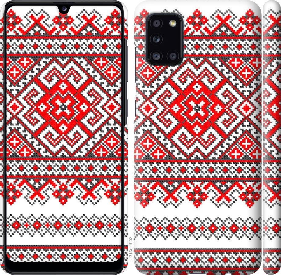 

Чохол на Samsung Galaxy A31 A315F Вишиванка