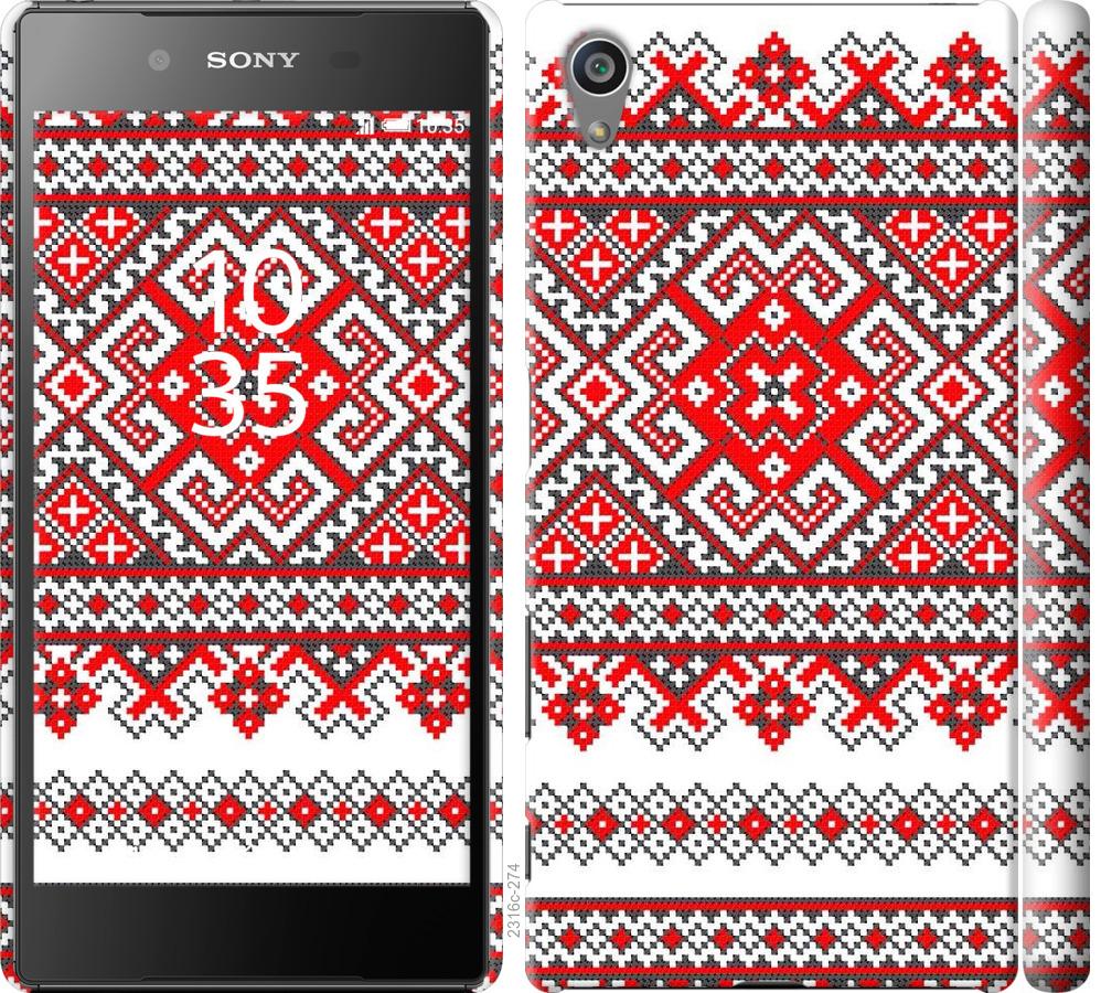 

Чохол на Sony Xperia Z5 E6633 Вишиванка