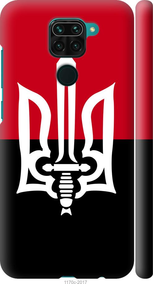 

Чохол на Xiaomi Redmi Note 9 Чорно-червоний прапор з тризубом