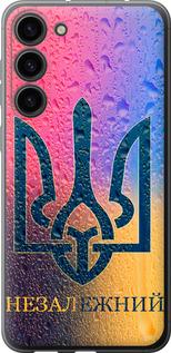 Чохол на Samsung Galaxy S23 Plus Незалежний