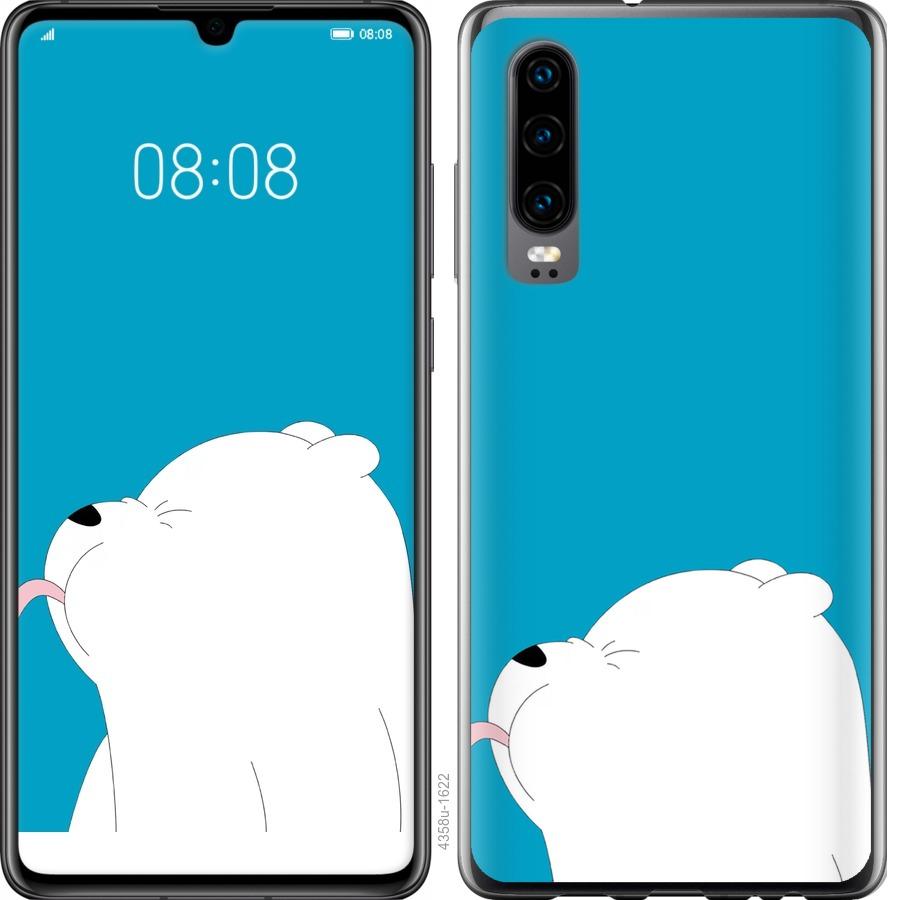 

Чохол на Xiaomi Mi 9 SE Ведмідь 1